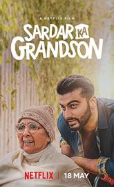 Sardar Ka Grandson poster