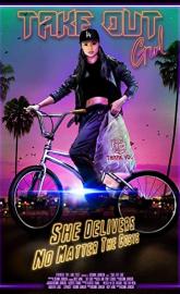 Take Out Girl poster
