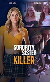 Sorority Sister Killer poster