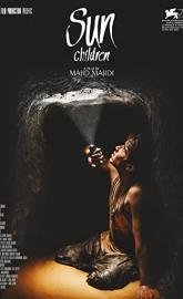 Sun Children poster