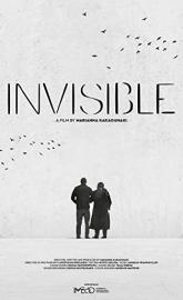 Invisible poster
