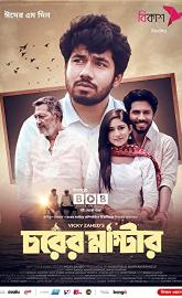 Charer Master poster