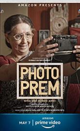 Photo-Prem poster