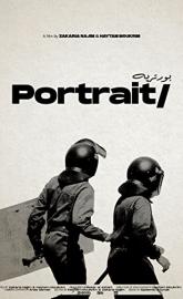 Portrait - contracting poster