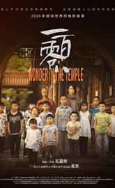 Wonder in the Temple poster