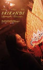Srikandi poster