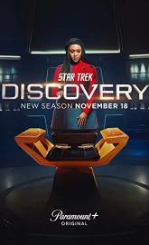 Star Trek: Discovery poster
