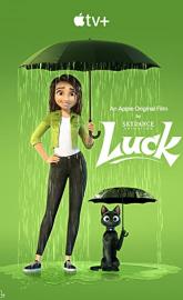 Luck poster