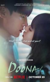 Doona! poster
