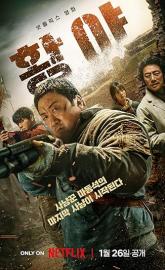 Badland Hunters poster