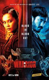 Warrior poster