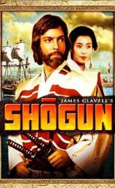 Shogun poster