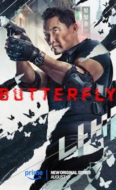Butterfly poster